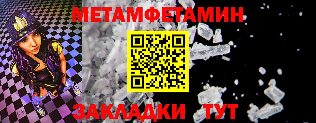 Томск  АМФЕТАМИН  Вход с VPN  АМФ 97% 