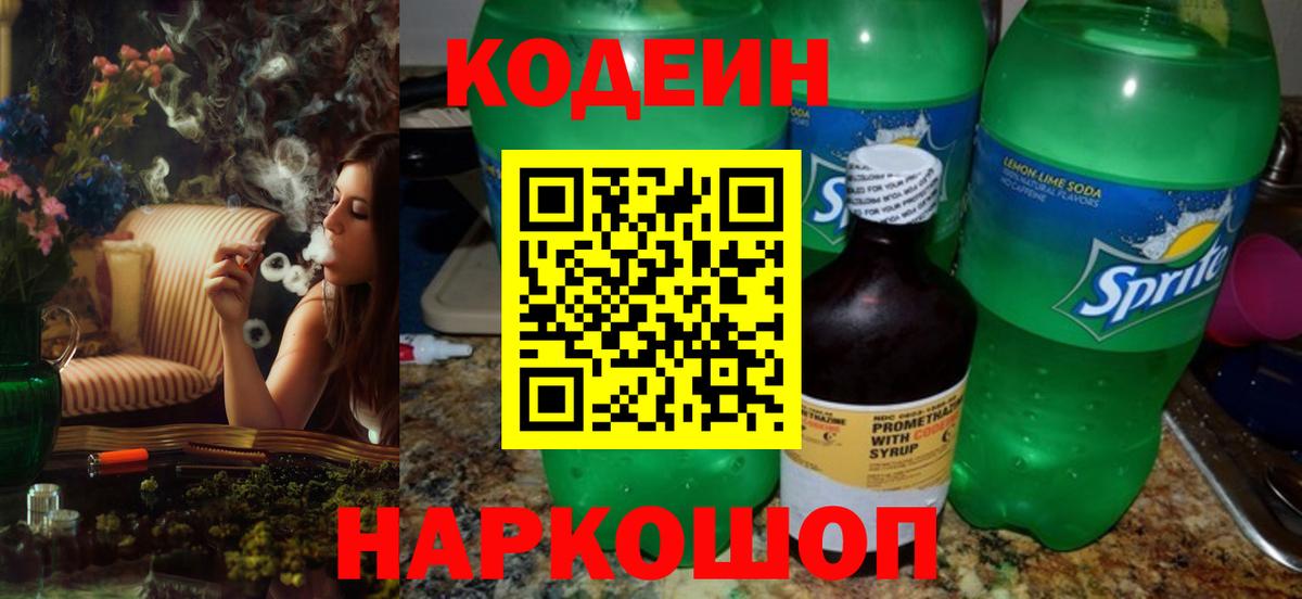 Канабис  МДМА  Томск  Вход с VPN  COCAIN  Мефедрон кристаллы  Экстази 