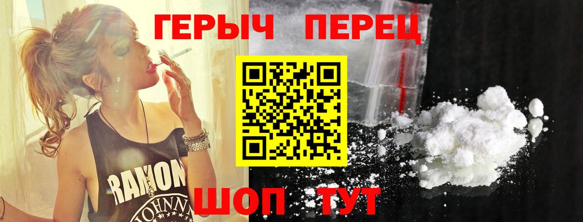 ГЕРОИН Афган  Вход с VPN  Томск 