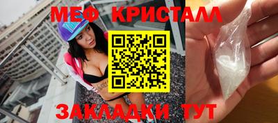 меф VHQ Будённовск