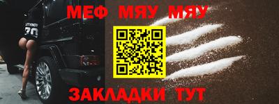 трава Бузулук