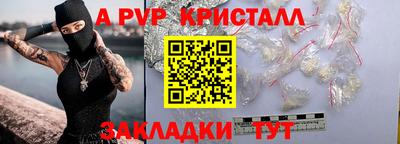меф VHQ Будённовск