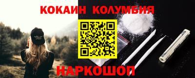 меф VHQ Будённовск