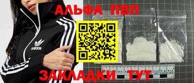 трава Бузулук