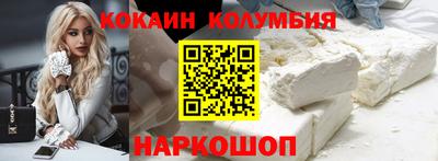 трава Бузулук