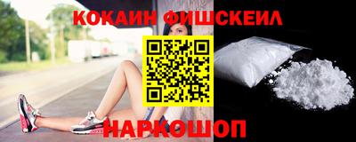 наркотики Нальчик