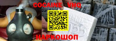 меф VHQ Будённовск