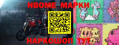 меф VHQ Будённовск