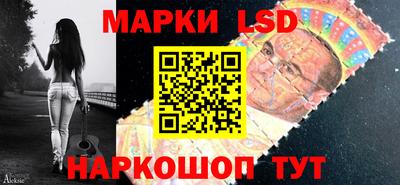 трава Бузулук