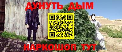 трава Бузулук