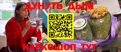 трава Бузулук