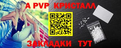 меф VHQ Будённовск