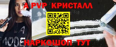 крисы Нарткала
