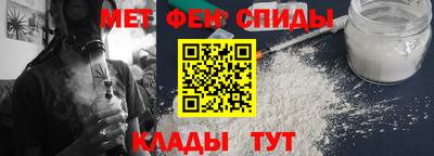 меф VHQ Будённовск