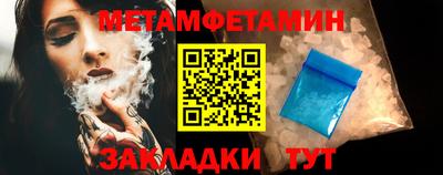 меф VHQ Будённовск