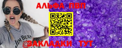 трава Бузулук