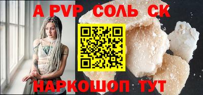 трава Бузулук