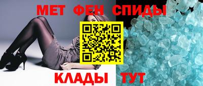 меф VHQ Будённовск