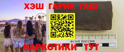меф VHQ Будённовск