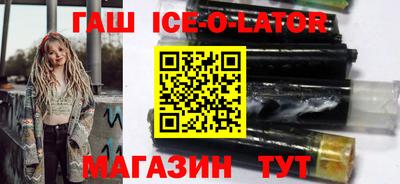 круглые Бугуруслан