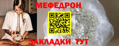круглые Бугуруслан