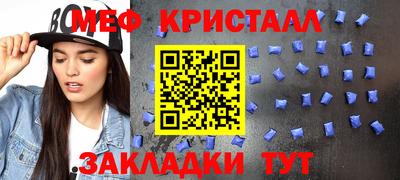 меф VHQ Будённовск