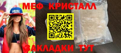 трава Бузулук