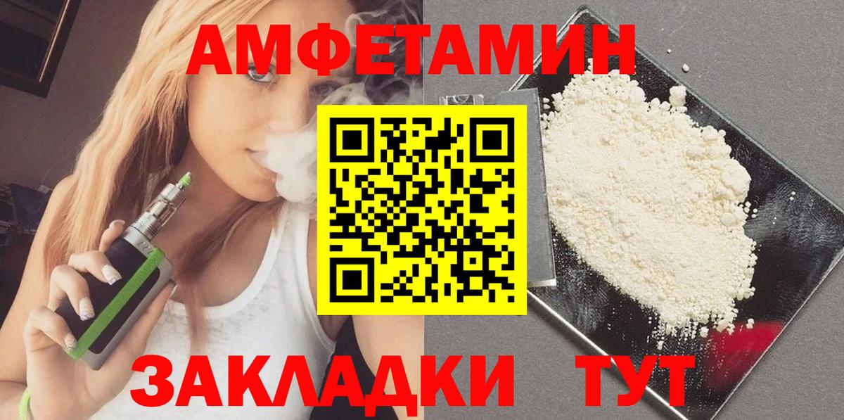 Томск  Первитин кристалл  Вход с VPN 