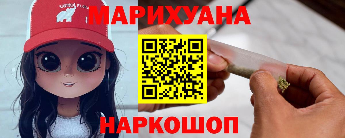 Томск  Канабис OG Kush  Бошки марихуана индика  Каннабис VHQ  Вход с VPN 